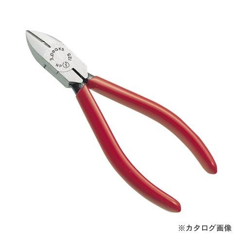 3.peaks 強力ニッパ 125mm（ビニールグリップ/バネなし/刃穴あり） NP-125GH