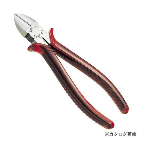 3.peaks 強力ニッパ 150mm（プラスチックグリップ/バネなし/刃穴あり） NP-150PH