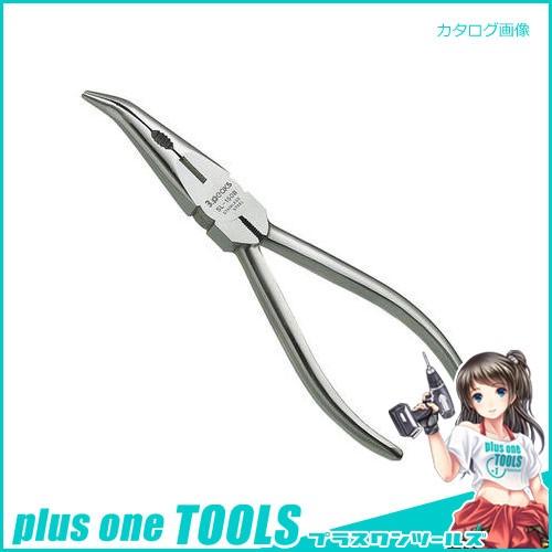 3.peaks ステンレス製先曲ラジオペンチ 150mm（グリップなし） SL-150B