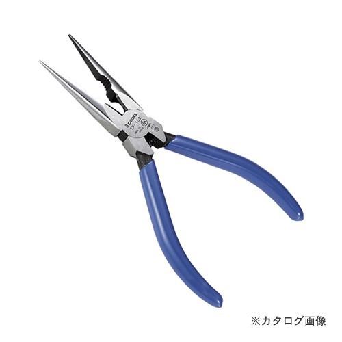 3.peaks テレフォンラジオペンチ 150mm（ビニールグリップ／バネ付き） TP-150G-S