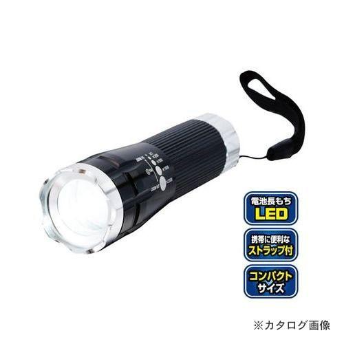 セーブ・インダストリー ツイストズーム付き 3W LEDトーチ SV-4090