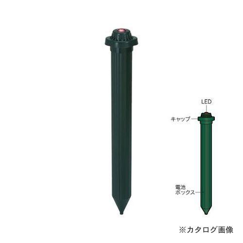セーブ・インダストリー 電池式 モグラ撃退器（LED付） SV-2928