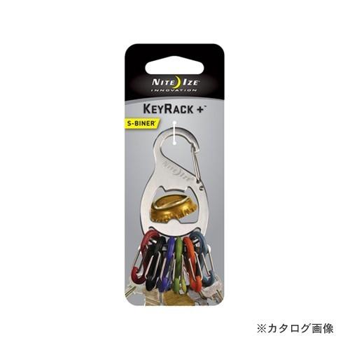 ナイトアイズ NITE IZE エスビナー キーラックプラス NI01775