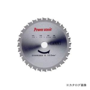 Power sonic 金属用チップソー T-16532S｜plus1tools