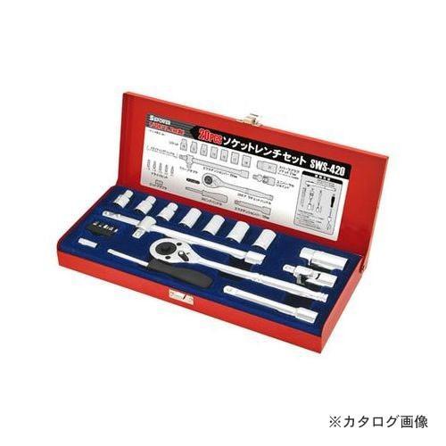 SSPOWER 20pcs ソケットレンチセット 1/2DR SWS-420