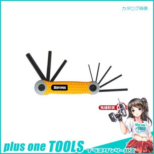SSPOWER 折込式六角棒レンチセット 8pcs HKS-8M