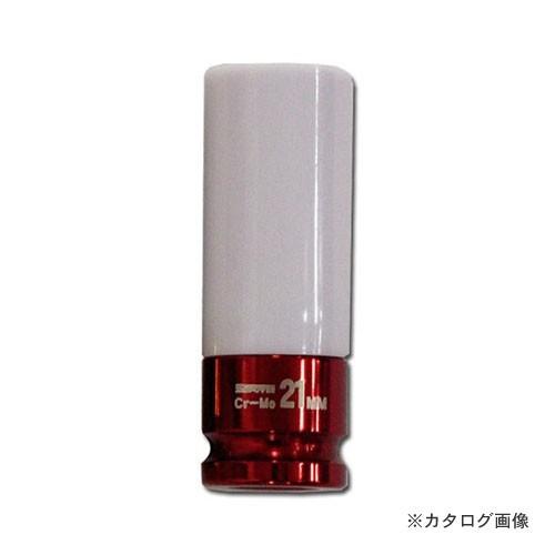 SSPOWER 傷付き防止ソケット DP4-21