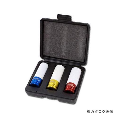 SSPOWER 傷付き防止ソケット3pcsセット DP4-3S