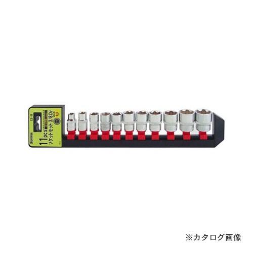 SSPOWER ソケットセット 11pcs S3-11 3/8DR