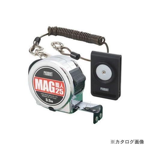 プロマート プロマートメジャー MAG職人 MAG2575