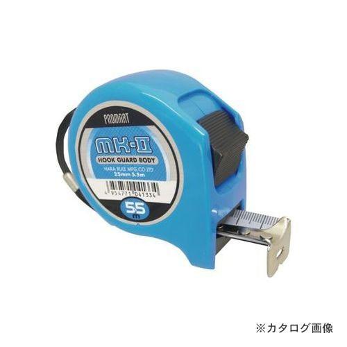 プロマート プロマートメジャー MKII  MK2575-BL