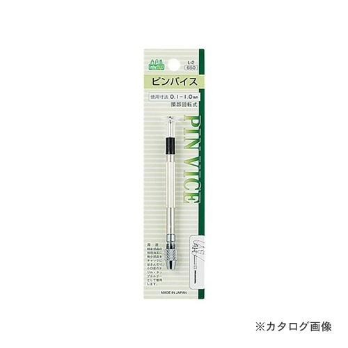 ミネシマ ピンバイス L-2