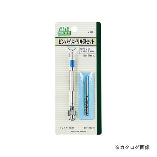 ミネシマ ピンバイスドリル刃セット L-5B