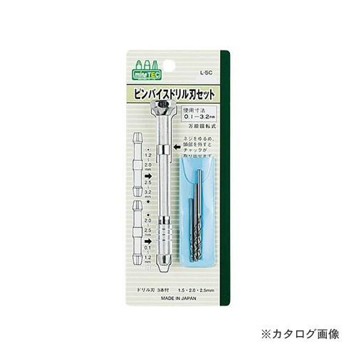 ミネシマ ピンバイスドリル刃セット L-5C
