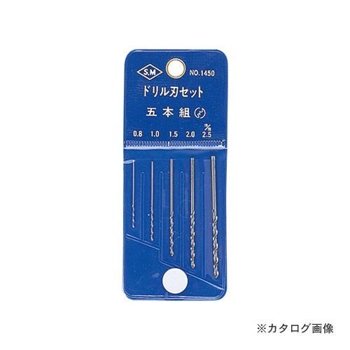 ミネシマ ドリル刃セット 5本組 L-7B