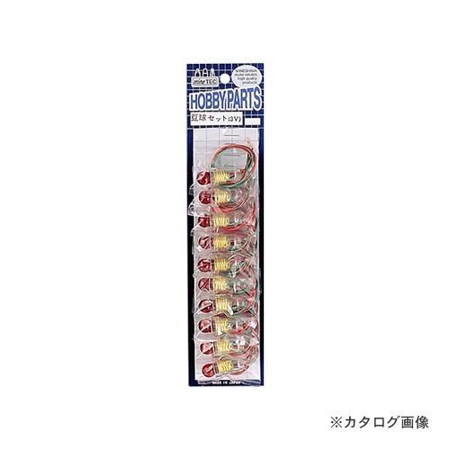 ミネシマ 豆球セット（赤） P-28