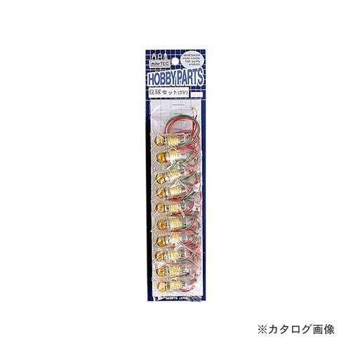 ミネシマ 豆球セット（黄） P-30