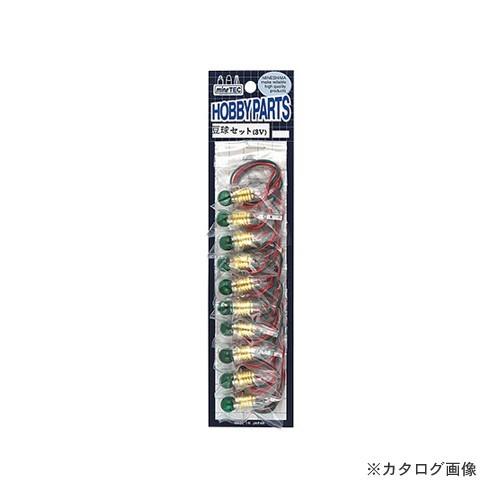 ミネシマ 豆球セット（緑） P-39