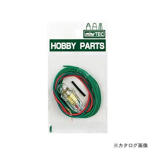 ミネシマ 豆球セット HP-3