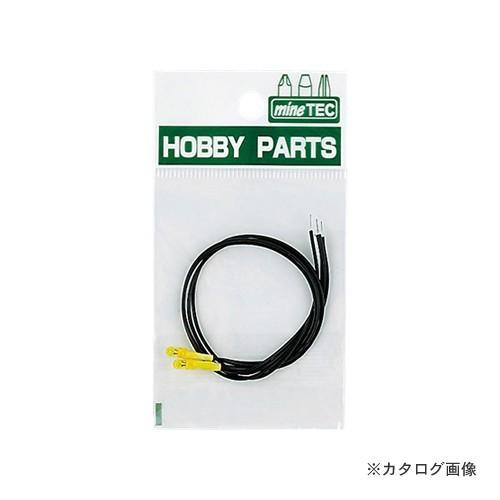 ミネシマ ムギ球（黄） 2pcs HP-11