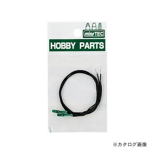 ミネシマ ムギ球（緑） 2pcs HP-14