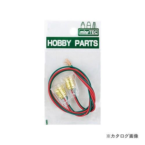 ミネシマ 豆球ソケット 2pcs HP-12