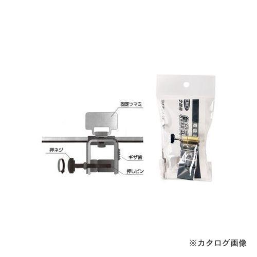 MKK 丸鋸定規ガイドカッター 無段式クランプ FK-1