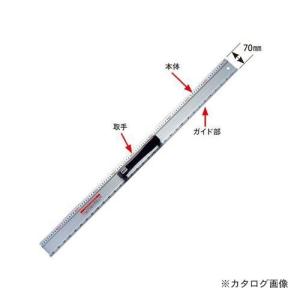 送料別途)(直送品)モトコマ MKK 丸鋸定規ガイドカッター 1000mm GC