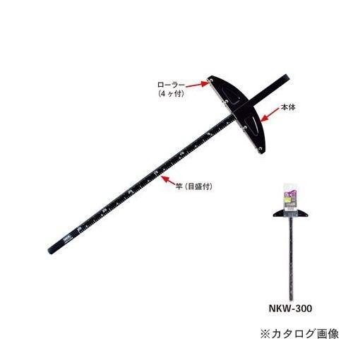 MKK 丸鋸定規カチオン4ヶローラー NKW-300