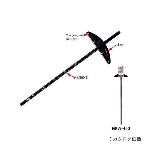 MKK 丸鋸定規カチオン4ヶローラー NKW-450