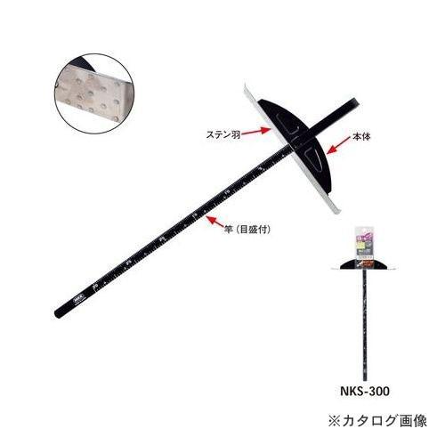 MKK 丸鋸定規カチオン（ステン羽） 300mm NKS-300