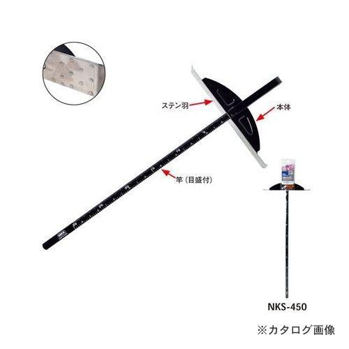 MKK 丸鋸定規カチオン（ステン羽） 450mm NKS-450