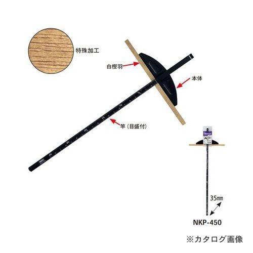 MKK 丸鋸定規カチオン 白樫羽付 450mm NKP-450