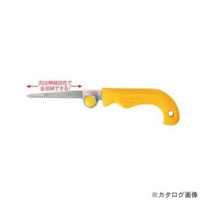 MKK 引廻し君セフティー8（ポケットサイズ） ST-80｜plus1tools