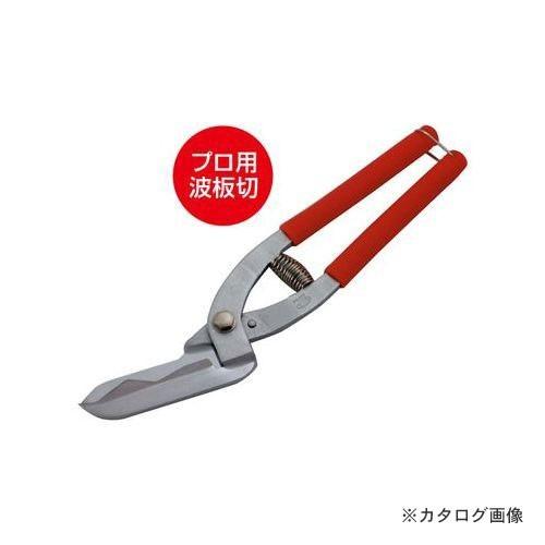 MKK ハイパーウエーブ・プロ HWP-250