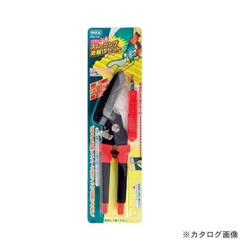 MKK リフォーム用スムージング波板切 キリ付 RHN-230