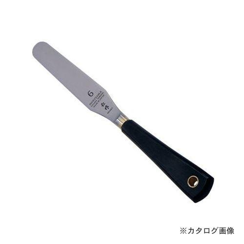 仁作 鍛造パレットナイフ 6インチ No.2006