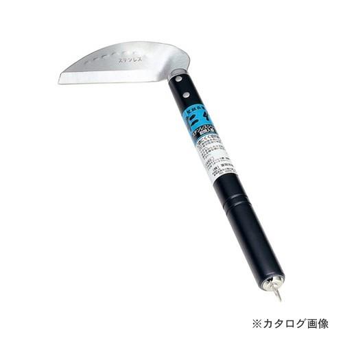 仁作 ステンレス製 小鎌 No.115