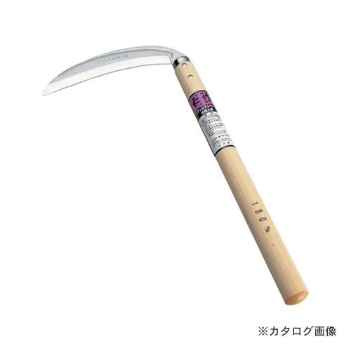 仁作 ステンレス製 三日月鎌180mm No.130