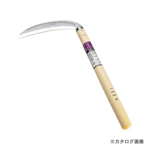 仁作 ステンレス製 三日月鎌195mm No.135