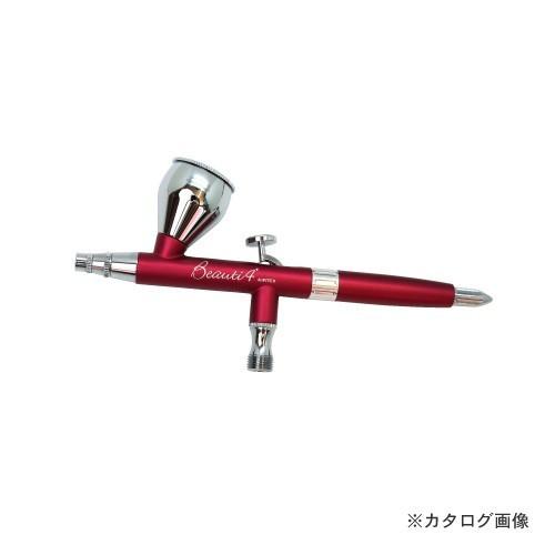 エアテックス エアブラシ ビューティフォープラス（0.3mm） XP-B4B