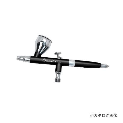 エアテックス エアブラシ ビューティフォープラス（0.3mm） XP-B4B-BK