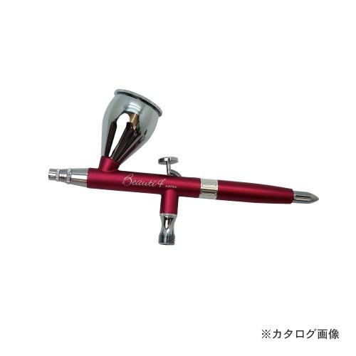 エアテックス エアブラシ ビューティフォープラス（0.5mm） XP-B4C