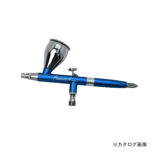 エアテックス エアブラシ ビューティフォープラス（0.5mm） XP-B4C-COS