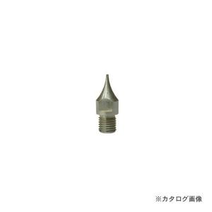 エアテックス エアブラシ キャンディ用替ノズル CAN-03｜plus1tools