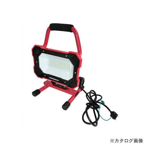 アイガーツール パワービルドLED投光器 EKS0197