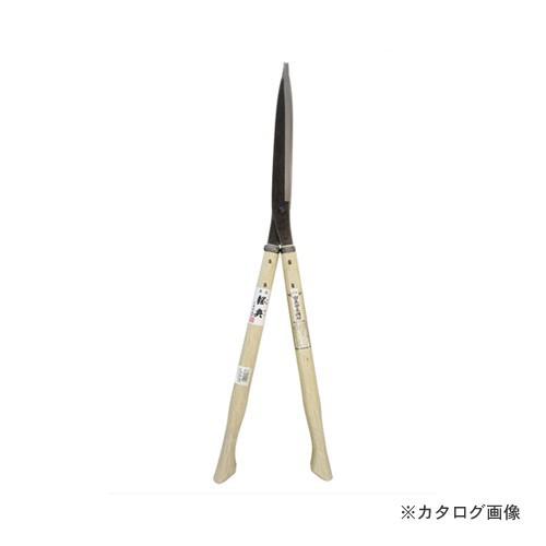五十嵐刃物 240mm 安来鋼付止なし刈込鋏 430mm  コブ柄 A-32