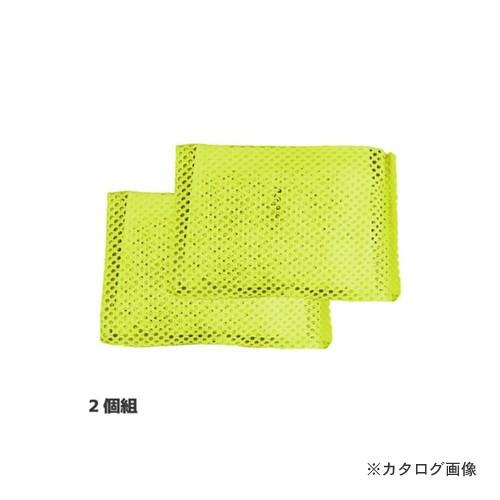 アイスリー工業 カラフルクリーン イエロー 2個組 3568