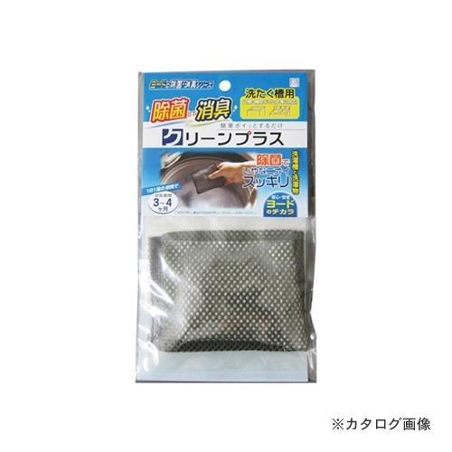 (メール便可)アイスリー工業 ヨードのクリーンプラス《洗濯用》 3392