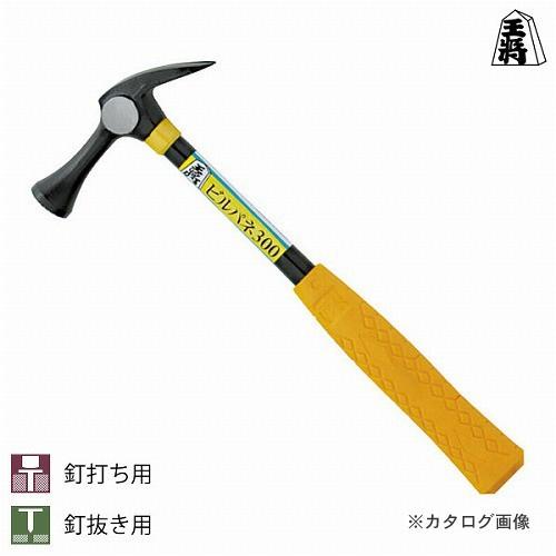 王将 ピルパネ300仮枠ハンマー（スチール柄） 止無小々